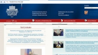 Сбылась мечта россиян: первые сайты на кириллице
