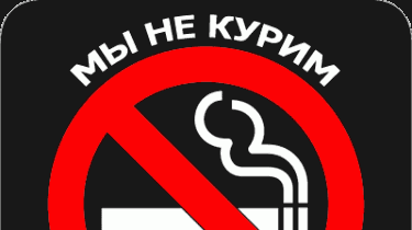 Жители Литвы больше всех в Европе осознали вред курения
