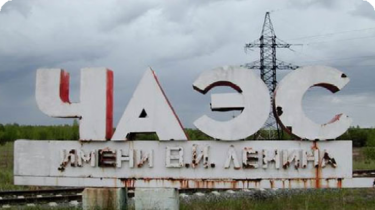 Будут увеличены пенсии литовским ликвидаторам последствий Чернобыльской аварии