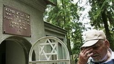 Еврейский фонд получил около 1 тыс. просьб о компенсации
