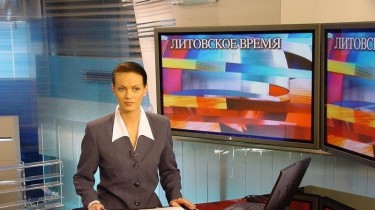 Суд временно остановил ретрансляцию созданных в России программ ПБК