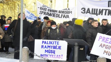 В парламенте Литвы пробивает себе дорогу закон о нацменьшинствах