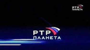 Трансляции канала "РТР-планета" будет ограничена