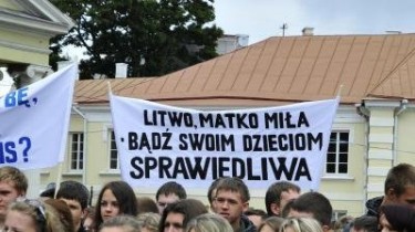 Проекты законов о нацменьшинствах и о написании имен и фамилий сняты с повестки дня Сейма Литвы