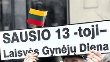 В Литве начинаются мероприятия Дня защитника свободы