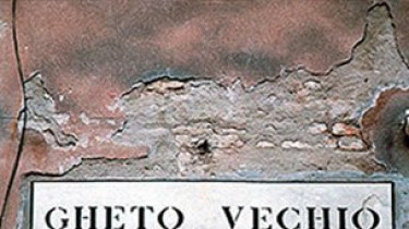 Мемориал Синагогальной площади для литовского Юрбаркаса