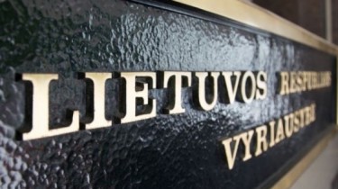 Кабинет министров Литвы интересуется охраной границы