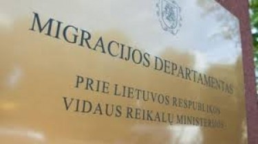 Литовскую визу приходится ждать около месяца
