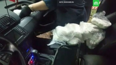 В автомобиле россиянина обнаружено 17 килограммов наркотиков