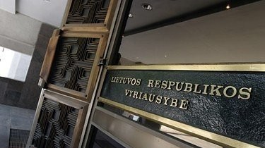 В Литве будет создана закрытая государственная сеть связи (дополнено)