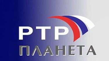 Трансляция "РТР - Планета" останавливается на год