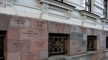Музей жертв геноцида переименован в Музей оккупаций и борьбы за свободу