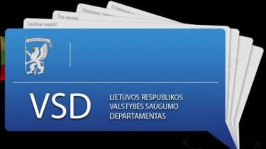 ДГБ: мы уважаем желание премьера рассекретить информацию, но расцениваем вред