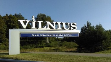 В Вильнюсе необходимо декларировать «подушечный» налог