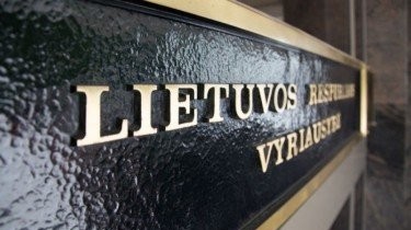 Кабмин Литвы принял решение об открытии кадастровых данных журналистам (дополнено)
