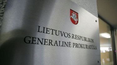 Генпрокуратура Литвы - расследуется предположительно незаконная слежка за аудиторами Минюста