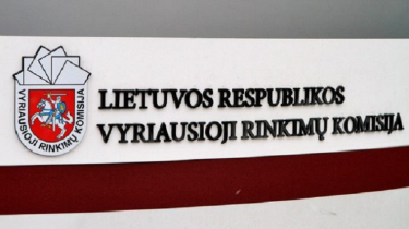 Главизбирком Литвы утвердил окончательные результаты выборов в 19 муниципалитетах (обновлено)