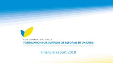 Литва присоединяется к Канадскому фонду поддержки реформ на Украине