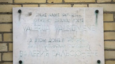 В Вильнюсе снята доска В. Вальсюнене, работавшей на советскую безопасность