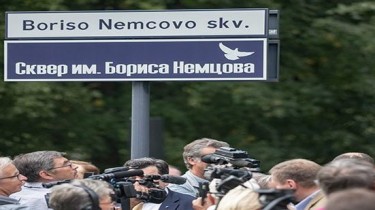 В Вильнюсе организуется митинг в память о незаконной аннексии России в Грузии