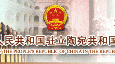 Посольство Китая призывает власти Вильнюса не политизировать государственный праздник