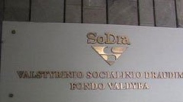 Сейм Литвы утвердил бюджет Фонда социального страхования