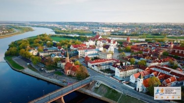 Каунас рассчитывает объявить конкурс подрядчика "Острова науки" в начале 2020 года (обновлено)