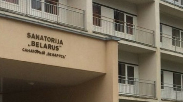 Банк Литвы: зарплаты работникам санатория "Belorus" будут выплачены во вторник