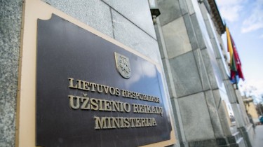 МИД Литвы выражает поддержку суверенитету Украины
