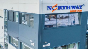 Литовская компания "Northway Biotech" сообщает, что создала лекарство от коронавируса (СМИ)