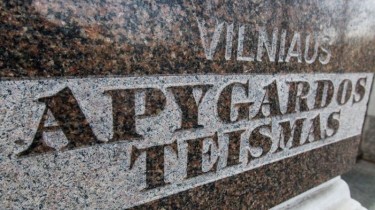 Вильнюсский суд готовится к наплыву дел о политическом  убежище