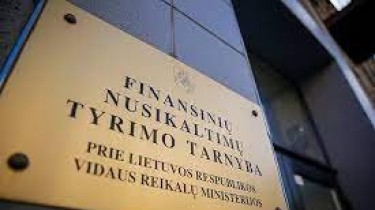В суд передано международное дело о мошенничестве с НДС на миллионы евро