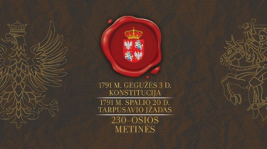 Во Дворец правителей прибыла Конституция Литовско-Польского государства от 3 мая