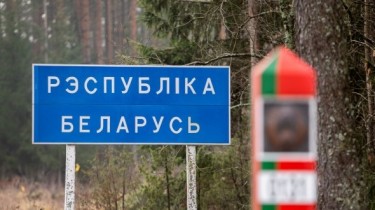 В Литве на границе с Беларусью вступило в силу чрезвычайное положение