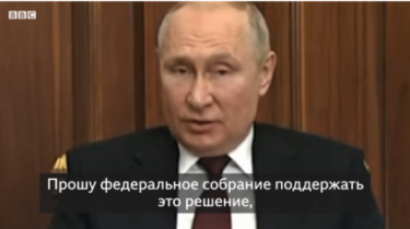 Владимир Путин подписал документ о признании независимости самопровозглашенных ДНР и ЛНР