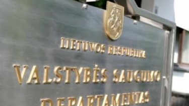 ДГБ Литвы: 9 мая не исключены провокации, насильственные инциденты