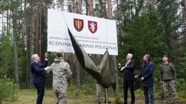 В Шальчининкайском районе официально открыт полигон в Руднинкай