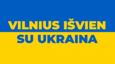 Вильнюс присоединяется к сбору помощи, инициированному президентом Украины