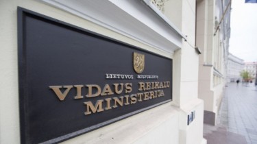 МВД Литвы прекращает сотрудничество с МВД Беларуси