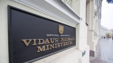 МВД Литвы лишил гражданства Адольфаса Каминскаса - супруга бывшей подруги Шойгу