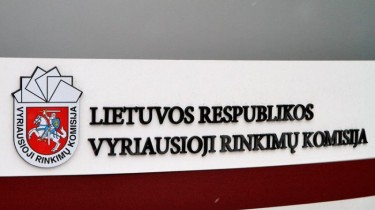 ГИК Литвы удалила из предвыборной гонки 3 кандидатов в мэры и пять партийных списков