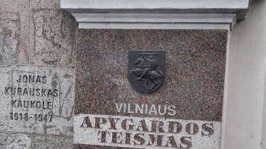 Литовский суд отложил оглашение решения относительно незаконной выдачи виз двум россиянам