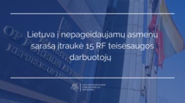 В списке нежелательных лиц Литвы 15 сотрудников правоохраны РФ