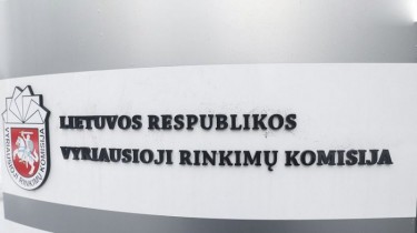 ГИК вернет почти 1 млн евро залога участникам муниципальных выборов