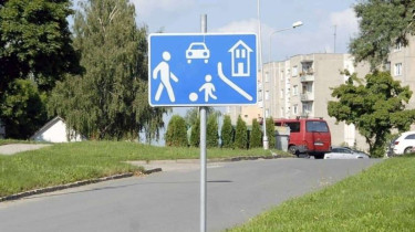 Не спешите!