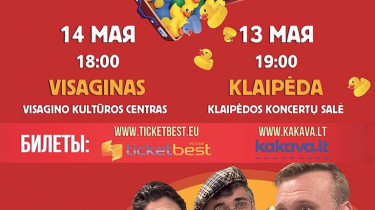 🔴 ВНИМАНИЕ! 🔴  РОЗЫГРЫШ БИЛЕТОВ НА КОМЕДИЮ «УЖИН С ДУРАКОМ»!