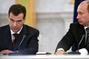 Команда Д.Медведева