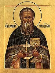 Православные праздники. День святого Иоанна Кронштадтского