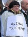 Тэтчер наградили Витаутасом, а Новодворскую - Гядиминасом