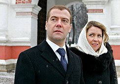 Как провела день рождения Светлана Медведева
